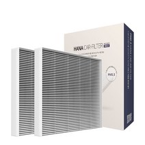 [1+1] H13 하나 차량용 에어컨 필터 PM0.3 초미세먼지 유해물질 99.97% 차단, 2+2개, HCF-22