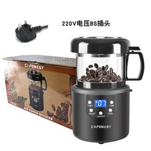 원두 커피 볶는 로스팅 기계 로스터기, 220V BS 플러그