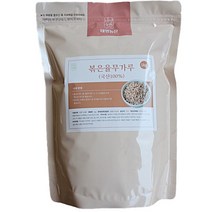 [태영농산] 볶은율무가루1kg 1개 율무차 율무쉐이크 선식, 볶은율무가루 1kg, 선택옵션
