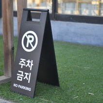 A형 카페 접이식 입간판 주문제작 스텐레스 철제 소형, 양면실버