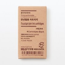 [펜] 무인양품 무인양품 일본제 한정 폴리카보네이트 펜소백파랑흑잉크백심플, 1. 검정 잉크 주머니 4팩, 2. 다른, 3. 공식 규격