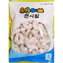 한화 큰사람 냉동 흰다리새우살 200g 가정 식당 업소 식자재 식재료