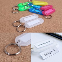 아크릴 키링만들기 플레이트 1P 차키 열쇠고리 부자재 키링부자재 가방장식 열쇠고리만들기, 노랑