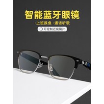 스마트 블루투스 안경 골전도 안경 선글라스 이어폰, [4] KY02S 블랙 골드 편광 선글라스