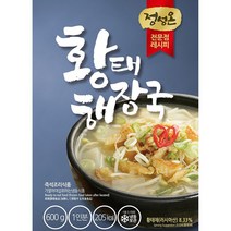[WINZI_마켓] 농축액 탕류 내장탕국물 국물농축액 즉석조리내장탕 인제황태 가을보양식, 정성온 황태 해장국 600g X5, WZ류_단일옵션
