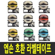 엡손 라벨 테이프 호환 6mm 9mm 12mm 18mm 24mm SS12KW SC12YW SC9YW SS9KW SS18K, 테이프폭 6mm / SD6GW (초록바탕/흰색글씨)