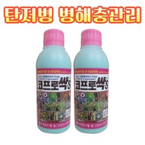 대유 코프로싹S 구리염 구리 유황 비료 탄저병 곰팡이 흰가루 병 고추 딸기 양파 마늘 탄저병 오이 참외 수박 + em팩, 500ml, 2병