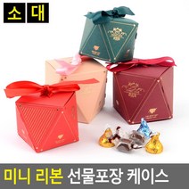 리본포장케이스 결혼식 아기돌 답례품 고급선물케이스 접이식사각상자 쇼핑백, 1개, 대 - 와인