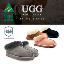 호주 정품 UGG 양털 남녀공용 Homey 앵클 어그슬리퍼 Roozee Australia