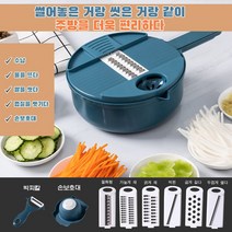 DuckLady 다용도 야채슬라이스 10종 세트 가정용, 녹색