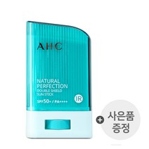 AHC 내추럴 퍼펙션 더블 쉴드 선스틱 22g 2020년 제조+사은품증정, 1개