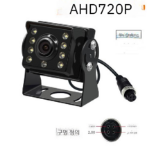 고화질 대형 트럭 후방 카메라 HD 트레일러, A