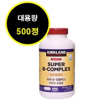 커클랜드 슈퍼 비타민B 컴플렉스 624g(1248mg x 500정), 1개