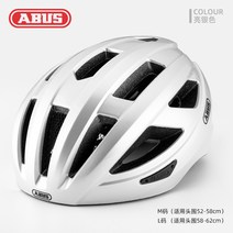 ABUS MACATOR 도로 산악 자전거 헬멧 통기성 가벼운 남성 여성 싸이클링 킥보드 전동 전기 스쿠터 스타일 STYLE, 밝은 은색