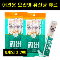 반려견유산균 강아지츄르 반려동물 강아지 애견 짜먹는 장유산균 액체 스틱 튜브 국산 국내산 오리향 오리맛 2팩