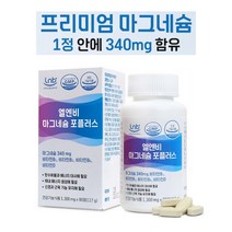 마그네슘 비타민b1 비타민b2 비타민b6 비타민d 90정 산화마그네슘, 1개