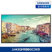 삼성전자 사이니지 디스플레이 4K UHD LH43QMRBBGCXKR DID 모니터 [본체만], 본체+벽걸이(삼성무료설치)