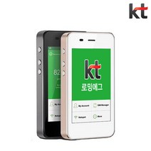중국 포켓와이파이 KT로밍에그 무제한 북경 상하이 광저우 여행 공항로밍부스, 김해국제공항