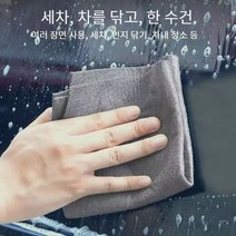 무흔 흡수력 매직 천사 천사 털 빠짐 없는 두꺼운 거울 유리 신기한 천사, 기본
