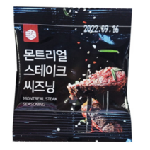 몬트리얼 스테이크 씨즈닝 4g 소포장 200개 1박스