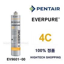 4C 에버퓨어 정품 EV9601-00 EVERPURE 에바퓨어 필터
