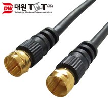 DWTMT DW-ANTENA-5M RF 안테나 케이블 5M