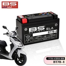야마하 시그너스 BS배터리 ﻿﻿BT7B-4 ﻿12V 6.5A 밧데리 유아사 ﻿YT7B-4 교체
