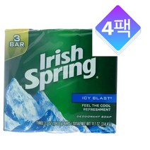 Irish Spring 비누 얼음 쿨 아이스 3EA 4팩 Bar Soap Icy Blast 106g