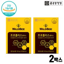 호주산 비 프로폴리스 플라보노이드 건강기능식품 BEEPROPOLIS PROPOLIS 프로플리스 플로폴리스 호주 항산화 마늘 발효 추출물 함유 함량 면역 플러스 아연 셀렌 캡슐 플로폴리스