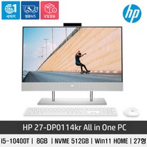 (당일배송) HP 올인원 일체형PC 27-DP0114KR i5/8GB/NVMe512GB/Win11HOME, HP 27-DP0114KR