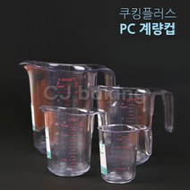 PC 계량컵 폴리카보네이트 2000ml 전자렌지사용가능, 1개