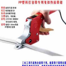 자동 결속기 밴딩기 pp밴드 벤딩머신 조임기 포장기계 박스포장기 밴딩머신 벤딩기 반자동, PP결속기(밴더기)