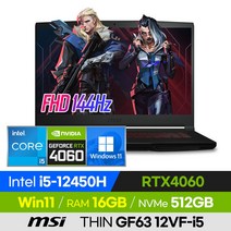 [대체모델 출고/사은품 증정!] MSI Thin GF63 12VF-i5 가성비 초경량 고사양 롤 배그 오버워치 로아 발로란트 에이펙스 디아블로 RTX4060 15인치 게이밍 노트북, 블랙, 코어i5, 512GB, 16GB, 윈도우 포함