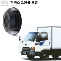 KGC브레이크 파맥스 2.5T 후륜 순정형 디스크 (드럼) K52761-5H000