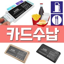 닐스샵_ 기아차 차량용수납포켓 튜닝용품 렌트카문콕예방 현대자동차 팰리세이드튜닝, 닐스샵_ 4개의 card를 동시에 기아 K8 전용 카드, 닐스샵_ 기아 K8/실버