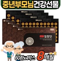 중년 부모님 노인 실버 남성 여성 건강식품 이색 선물 어버이주일 직장상사 생일 생신 50대 60대 70대 남자 여자 교수님 사장님 부장님 친구 어른 첫인사 받고싶은 건강 부부 5월