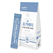 요거베리 스키르 요거트 스타터 파우더, 2g, 50개