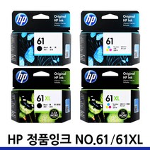 HP61 XL 정품 잉크 CH561WA CH563WA HP1510 HP1050 HP2050 HP1000 HP1010 HP2000 HP3050 HP2510 HP2540, HP61XL (CH563WA) 검정/정품 대용량, 1개