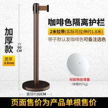 라인 울타리 분리대 벨트 안전 말뚝 난간 스틸 줄 가드 레일 간이펜스 바리게이트 실버 1m, Q 두꺼워진 2미터 커피(철판)