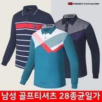 마운틴가이드 봄 가을등산복 단체복 남성 골프 긴팔티셔츠 28종 GFM-T203-304