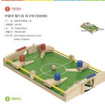 테이블축구게임 테이블사커 미니게임 테이블사커게임