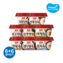 동원 양반 죽 285g 8종 12개 골라담기 호박 야채 참치 쇠고기 밤단팥 영양닭 전복 전통잣, 2) 참치죽 285g x 6개_7) 전복죽 285g x