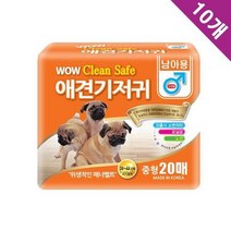 노견 애완견수컷매너벨트 진돗개 애완견수컷기저귀 오줌 중형 10묶음, 상세페이지 참조
