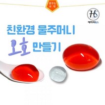 [SH] 알긴산나트륨+염화칼슘 HS( SH 62000EA ), 본상품