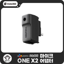 인스타360 ONE X2 악세사리 마이크 어댑터(세로형), 1개