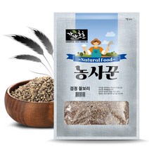 농사꾼찰보리쌀 알뜰하게 구매할 수 있는 가격비교 상품 리스트