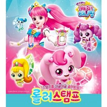 캐치 티니핑 롤러스탬프 굴리는 스템프 도장찍기 놀이 어린이 선물 간식선물 사탕선물 조아핑 하츄핑, 랜덤1개