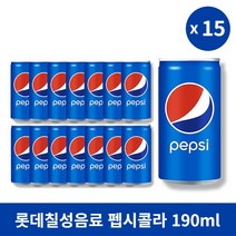 [본사정품] 롯데칠성음료 펩시콜라 190ml x 15개 세트