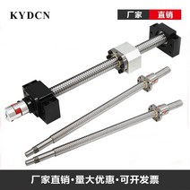 볼베어링 플랜지 싱글 볼 너트 가공 CNC SFU1204 1605 2005 2505 3210 압연 스크류 250 300 mm 350 400 450 550 600 800mm C7, SFU3205, 500mm