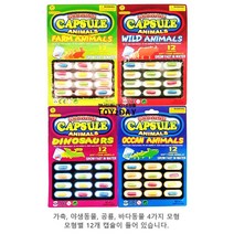 미스테리 스펀지 캡슐 알약 /동물 공룡 소환 모형 어린이집 생일선물 장난감, 단품, 단품
